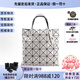 三宅一生（ISSEY MIYAKE）菱格單肩包 格子女包 六格手提包 時(shí)尚潮流 送女友禮物 購物袋 BB38-AG053 40+米色亮面