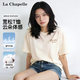 拉夏貝爾（La Chapelle）韓系純棉短袖t恤女2026夏季新款簡(jiǎn)約舒適寬松顯瘦透氣基礎款上衣
