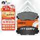 噶爾法（GALFER）ITT前剎車(chē)片適用豐田RAV4 雷凌 卡羅拉 諾亞 GC601138