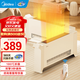 美的（Midea）折疊踢腳線(xiàn)取暖器家用電暖氣片帶石墨烯+加濕可選暖風(fēng)機IP24級防水大面積移動(dòng)地暖器暖腳神器 【遙控折疊】HDU20VR