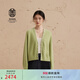 ERDOS【善系列】V領(lǐng)針織外套厚款寬松女開(kāi)衫羊絨衫 初絨 牛油果綠 M 165/84A