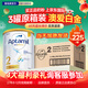 愛(ài)他美（Aptamil）澳洲白金版含DHA葉黃素嬰幼兒配方牛奶粉900g新西蘭原裝進(jìn)口 【2段3罐】詢(xún)客服領(lǐng)劵享特價(jià)