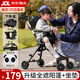 JOT TMM遛娃神器嬰兒推車(chē)輕便折疊雙向可坐童嬰兒車(chē)0-3歲寶寶溜娃神車(chē) 豪華款+坐墊+大圓蓬+頭枕+置物筐