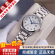 浪琴（LONGINES）【二手99新】浪琴名匠系列女表時(shí)尚休閑商務(wù)防水瑞士二手奢侈品腕表女士自動(dòng)機械手表 【25.5MM】白盤(pán)鋼帶L2.128.4.78.6