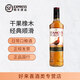 威雀蘇格蘭調配威士忌 英國進(jìn)口洋酒 The Famous Grouse 威雀