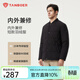 坦博爾輕薄羽絨服男短款羽絨內膽冬季商務(wù)保暖外套 黑色 XL (180)