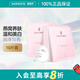 屈臣氏燕窩皙白沁潤/蟲(chóng)草緊顏面膜 美白保濕滋養補水 新舊包裝隨機發(fā) 燕窩皙白沁潤面膜 10片