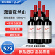 奔富BIN389 BIN407 寇蘭山西拉 赤霞珠紅葡萄酒 澳洲進(jìn)口正品送禮 奔富寇蘭山西拉赤霞珠750ml*6