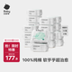 babycare兔兔棉柔巾100%純棉嬰兒干濕兩用巾潔面巾一次性洗臉巾100抽20包