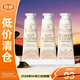 歐舒丹（L'OCCITANE）護手霜10ml*3(月夜漿果扁桃*2+黎明山茶*1)保濕芳香【臨期清倉】