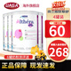 雀巢（Nestle）荷蘭版肽敏舒藹兒舒葛兒舒深度水解奶粉HMO恩敏舒氨基酸奶粉 全段 荷蘭版 肽敏舒低乳糖 400g*4罐