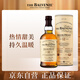 蘇格蘭百富（The Balvenie）12年 蘇格蘭單一麥芽威士忌 洋酒禮盒700ml 雙桶陳釀 年貨禮物