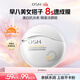 歐詩(shī)漫（OSM）輕盈美白高倍防曬霜50g戶(hù)外持久耐曬清爽防水軍訓生日禮物