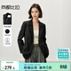 尚都比拉高智感西裝女秋季免打理小西服休閑寬松外套氣質(zhì)上衣