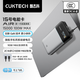 CUKTECH酷態(tài)科【3C認證可上飛機】15號超級電能卡Air充電寶電芯15000毫安時(shí)多口100W快充適用筆記本/手機