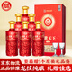白水杜康 窖藏酒 52度 500ml*6瓶 濃香型白酒 整箱帶酒具 禮盒婚宴送禮