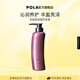 POLAGrowingShot歌洛英進(jìn)口植物精華護發(fā)素干枯毛躁護發(fā)潤澤豐盈 370ml