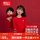 紅豆兒童秋衣秋褲套裝男女中大童秋冬鴻運禮盒新年本命年大紅內褲襪子 H2M1388中國紅 女童鴻運內衣一套 160