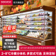 BAKDASH超市風(fēng)幕柜商用水果蛋糕保鮮柜超市酸奶飲料展示柜冷藏麻辣燙 無(wú)門(mén)帶拉簾|2~8℃|分體機包安裝【松下壓縮機】 3.0m