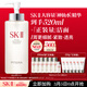 SK-II神仙水330ml抗皺精華化妝護膚品水乳套裝禮盒三八節女神生日禮物