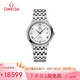 歐米茄（OMEGA）瑞士手表 碟飛系列機械男表424.10.37.20.04.001 女神節