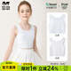 瑁恩·瑁愛(ài)（Mn·Mo）女童少女文胸純棉學(xué)生成長(cháng)發(fā)育一階段莫代爾背心防凸點(diǎn) 夢(mèng)幻時(shí)光(白色) 莫代爾 160 （80A建議體重80-100斤）