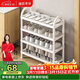 溢彩年華 鞋架子多層家用小型鞋柜收納門(mén)口塑料鞋架 四層 YCA2222