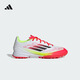 adidas F50 LEAGUE TF人造草地/室外硬地碎釘足球鞋男女阿迪達斯