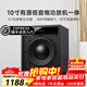 諾普聲（Nobsound）NS-501 家庭影院有源重低音炮超重低音箱10寸功率放大器USB藍牙光纖同軸輸入