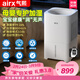 氣熙（airx）【母嬰級】無(wú)霧加濕器臥室家用辦公室孕婦嬰兒空氣加濕上加水800ml/h加濕量H8