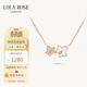 LOLA ROSE羅拉玫瑰常青藤項鏈女款節日禮物生日禮物女生