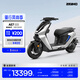ZEEHO極核新品AE7高速智能電摩電動(dòng)摩托車(chē)電動(dòng)車(chē)AE7 Pro AE7電摩（到店選顏色）