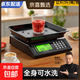 【張晨光代言】防水電子秤廚房秤高精度1g克秤家用食品電子稱(chēng)克秤 充電全防水20kg/1g凹盤(pán)大臺面黑