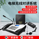 康耐博電梯無(wú)線(xiàn)對講三方五方通話(huà)系統4G5G物聯(lián)網(wǎng)五方呼叫紅外報警設備 UPS電源【應急供電24小時(shí)】