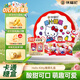 徐福記 HelloKitty糖果禮盒408g 三麗鷗正版授權 兒童糖果禮物