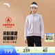 安踏（ANTA）易打理套裝丨女裝冬季立領(lǐng)衛衣外套運動(dòng)長(cháng)褲兩件套休閑針織運動(dòng)套 【加絨款】莓果粉/基礎黑-4 L （偏小-女170）