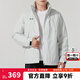 安德瑪（Under Armour）安德瑪運動(dòng)棉服2026新款男女戶(hù)外休閑防風(fēng)外套保暖棉衣時(shí)尚夾克服 灰色901-009男女同款 XL