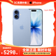 Apple/iPhone 17【全新未使用】蘋(píng)果17 旗艦新款全網(wǎng)通5G手機美版機 青霧藍色 256GB【全網(wǎng)通+配件大禮包】