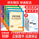 2026新版全國中考試題分類(lèi)精粹 語(yǔ)文數學(xué)英語(yǔ)物理化學(xué) 全國通用通城學(xué)典中考真題分類(lèi)模擬題試卷匯編初三9年級中考試題分類(lèi)精選 2026【全國通用】語(yǔ)數英物化5冊