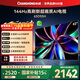 長(cháng)虹電視65D55H 65英寸144Hz高刷新電視大峰值功率音響 智能電視機以舊換新平板電視一級能效國家補貼 65英寸