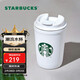 星巴克（Starbucks）雪地白咖啡杯355ml保溫保冷車(chē)載水杯子男女士情人節女神節禮物