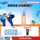 高夫gf高夫控油水凝露清爽控油舒緩水凝露98g+2g