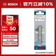 博世（BOSCH）釬焊金剛石瓷磚開(kāi)孔鉆頭8mm