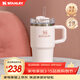 STANLEY保溫杯水杯巨無(wú)霸吸管杯大容量杯子保溫保冷時(shí)尚居家戶(hù)外男女禮物 【熱銷(xiāo)色系】晶粉色- 591ml