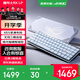 ROG魔導士RX LP 全新矮光軸RX機械鍵盤(pán) 三模無(wú)線(xiàn) 游戲鍵盤(pán) 68鍵小鍵盤(pán) MAC鍵盤(pán) 紅軸 RGB 支持MacOS 白色