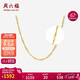 周六福18K金項鏈女水波紋素鏈鎖骨鏈生日禮物女 黃18K金38婦女節禮物