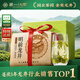 第一江南2026新茶明前特級龍井綠茶200g云霧紙包茶葉禮盒裝春茶嫩芽送禮品