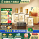 金徽酒 世紀金徽三 星白酒 濃香型白酒 42度 500mL 4瓶 整箱裝