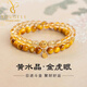 優(yōu)格麗天然巴西黃水晶手串招財轉運虎眼石手鏈黃色水晶原石手鏈女 珠子6mm(手腕14.5-16cm)