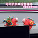 齊選2026新款車(chē)載馬年小擺件發(fā)財暴富內飾擺件小馬汽車(chē)內中控臺裝飾品 馬年趴趴擺件-福馬吉+福